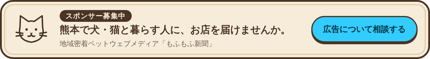 広告募集