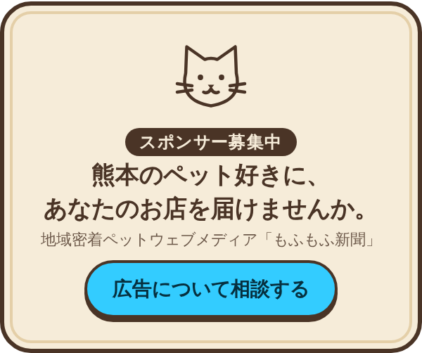 広告募集２
